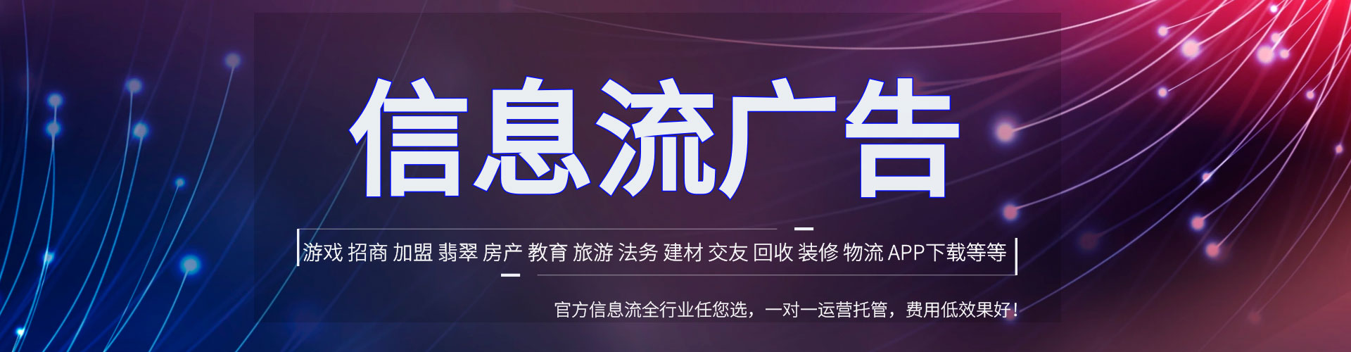 鹤庆百度竞价运营
