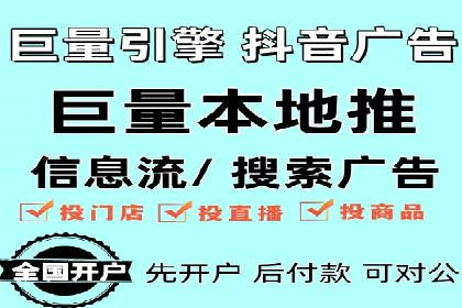 百度竞价开户与优化：企业成功案例解析与启示